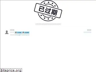 zjuxin.com