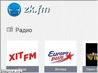 zk.fm