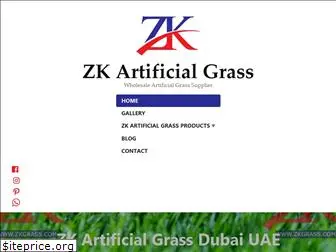 zkgrass.com