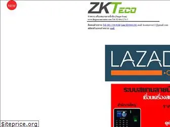 zksoftwarecenter.com