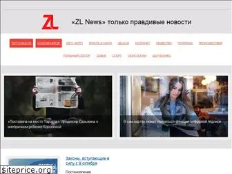 zl-news.ru