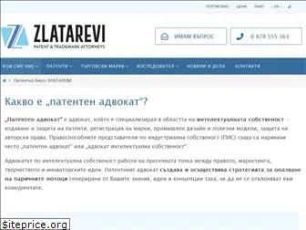 zlatarevi.com