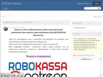 zlogames.ru