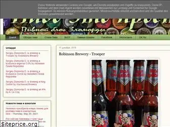 zlomordabeers.com