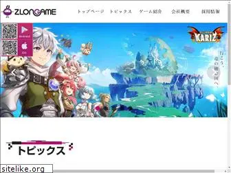 zlongame.co.jp