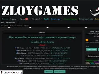 zloygames.com