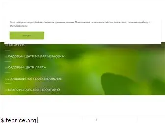 zm-plants.ru