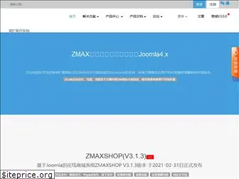 zmax99.com