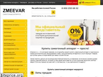 www.zmeevar.ru