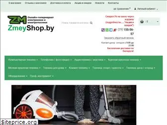 zmeyshop.by