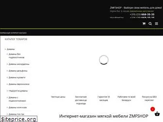 Частные Магазины Мягкой Мебели В Витебске Частные Магазины Мягкой Мебели В Витебске