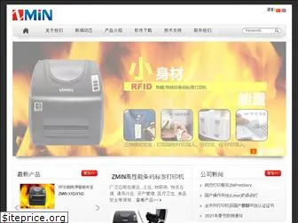 zmin.com.cn