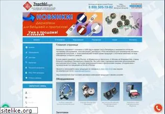 znachkiopt.ru