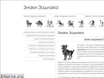znaki-zodiaki.ru