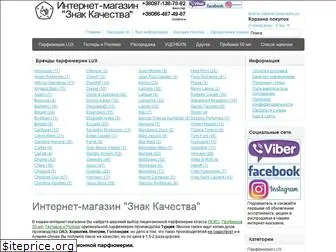 znakkachestva.com.ua