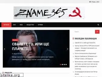 zname365.com