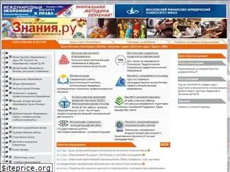 znania.ru