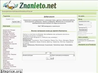 znanieto.net
