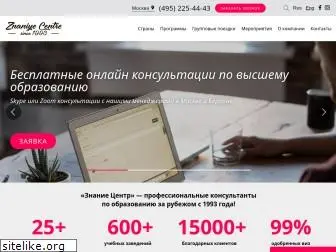 znaniye.ru