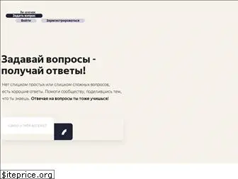 znatachok.com