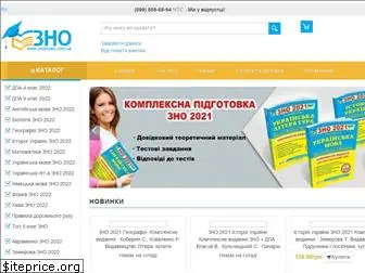 zno-books.com.ua