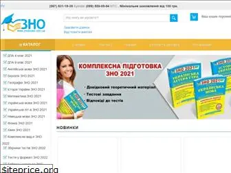zno-books.in.ua