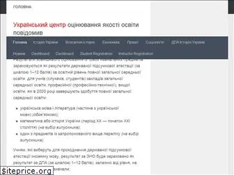 znov.org.ua