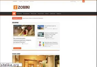 zobiki.ru