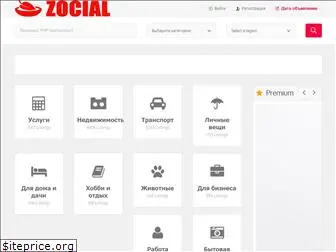 zocial.ru