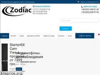 zodiac-sat.com.ua
