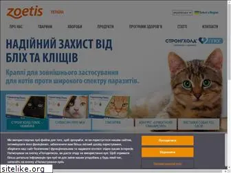 zoetis.com.ua