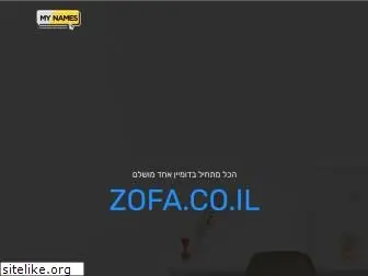 zofa.co.il thumbnail