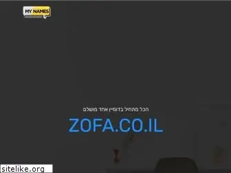 zofa.co.il