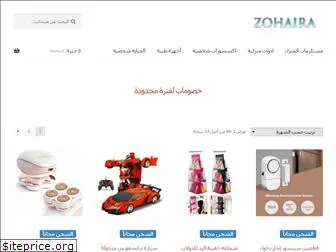 zohaira.com
