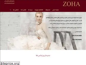 zohamezon.com