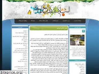 zohoure-mahdi.blogfa.com