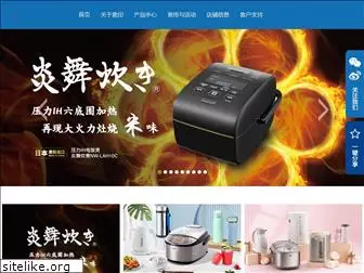 zojirushi-china.com