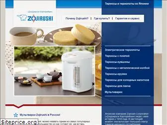 zojirushi-russia.ru