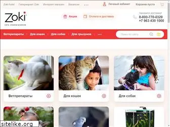 zoki-zoo.ru