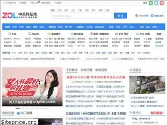 zol.com.cn