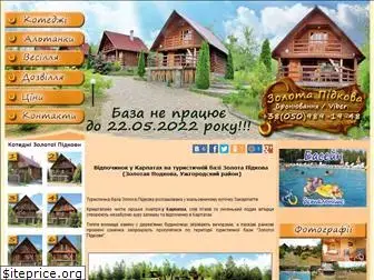 zolota-pidkova.org.ua