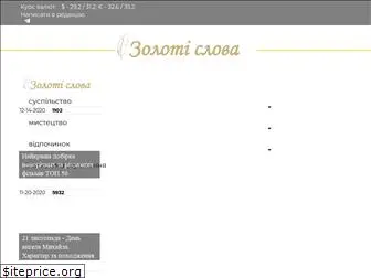 zoloti.com.ua