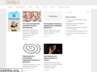 zolotoblog.ru