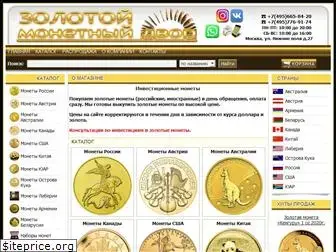 zolotoydvor.ru