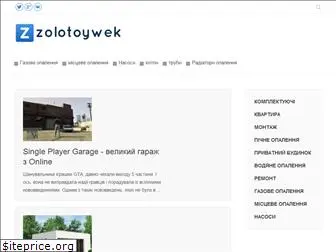 zolotoywek.ru