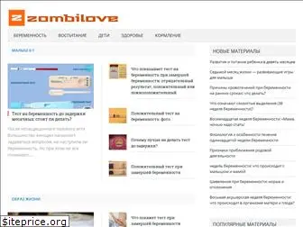 zombilove.ru