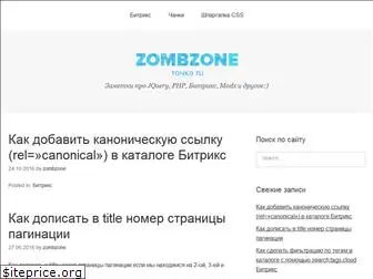 zombzone.ru