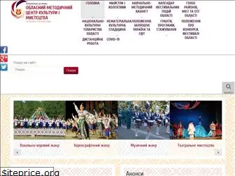 zomc.org.ua