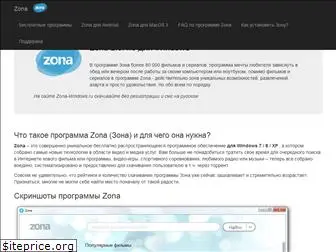 zona-windows.ru