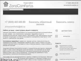 zonacomforta.com